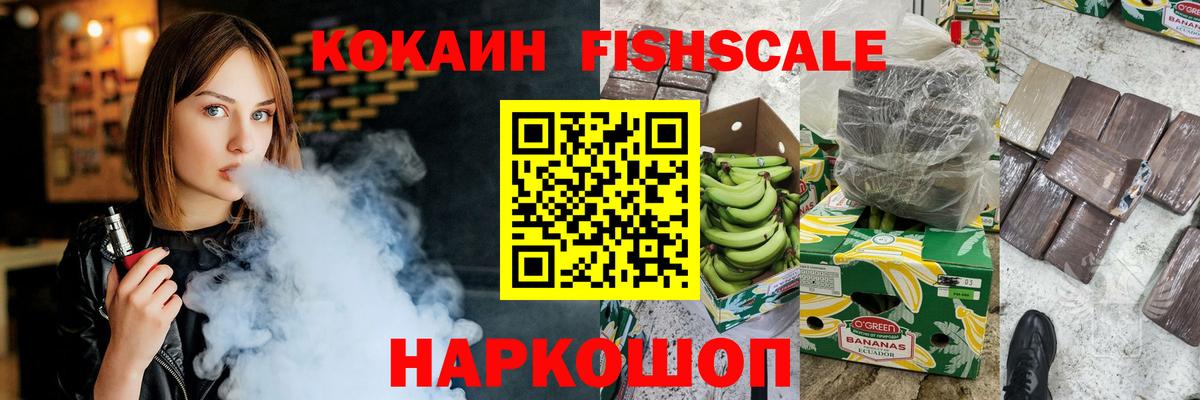 Буйнакск  Cocaine 97%  COCAIN Columbia  Вход с VPN 