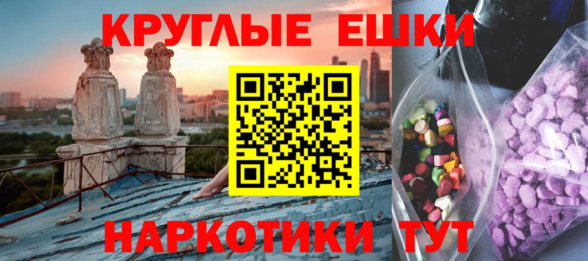 Буйнакск  Ecstasy Cube    сайт  ЭКСТАЗИ louis Vuitton  Вход с VPN 