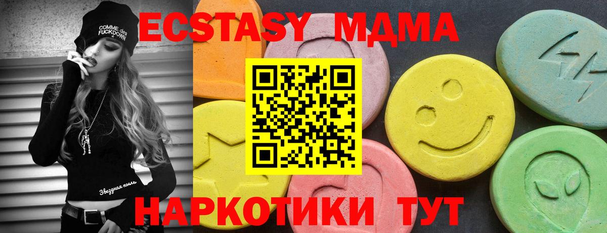 Экстази Дубай Буйнакск