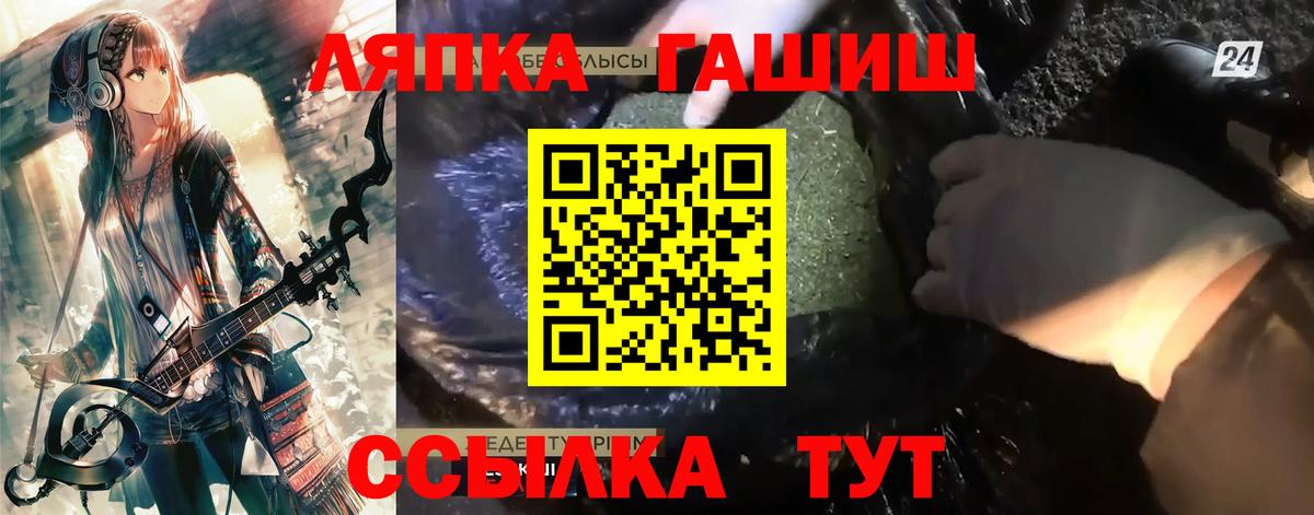 Гашиш hashish Буйнакск