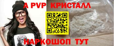 дурь Будённовск
