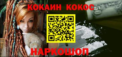 соль курить ск Бугуруслан