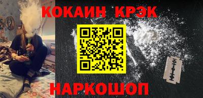 гидра Кингисепп