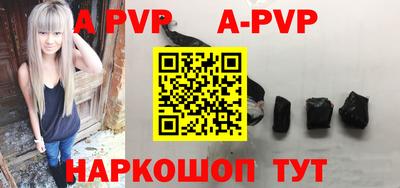 дурь Будённовск