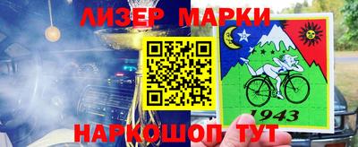 соль курить ск Бугуруслан
