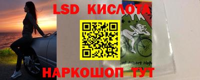 соль курить ск Бугуруслан