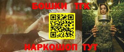 соль курить ск Бугуруслан