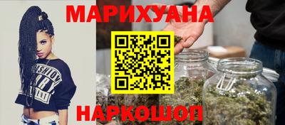 соль курить ск Бугуруслан