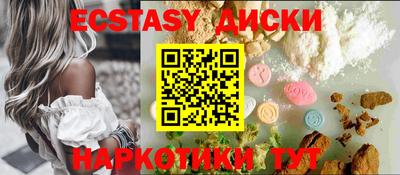 соль курить ск Бугуруслан