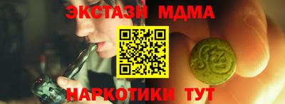 ПСИЛОЦИБИНОВЫЕ ГРИБЫ Бузулук