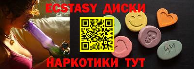 соль курить ск Бугуруслан