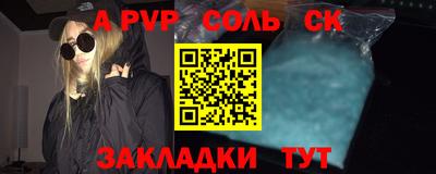 соль курить ск Бугуруслан