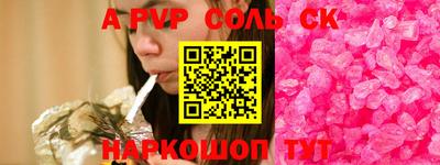 дурь Будённовск