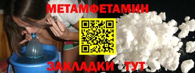 соль курить ск Бугуруслан
