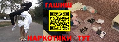 ПСИЛОЦИБИНОВЫЕ ГРИБЫ Бузулук