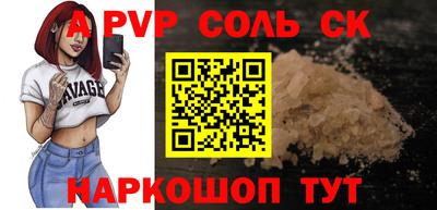 дурь Будённовск