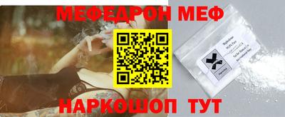 прущая мука Кинель