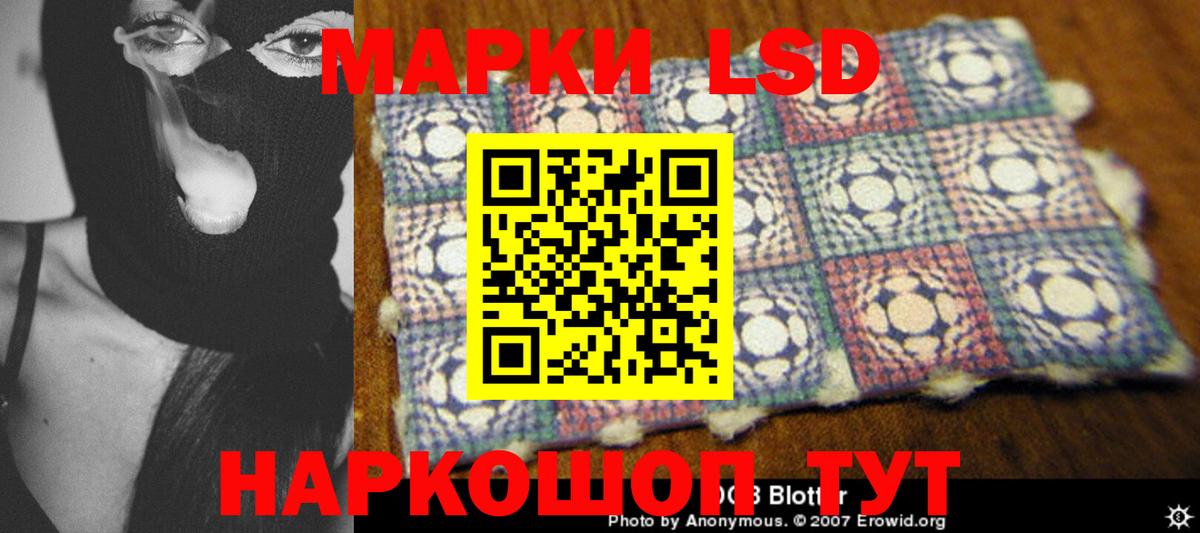 ЛСД экстази кислота  LSD-25 экстази кислота  ЛСД экстази  Вход с VPN  Буйнакск 