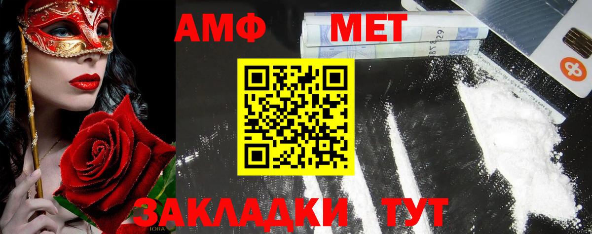 Канабис Буйнакск