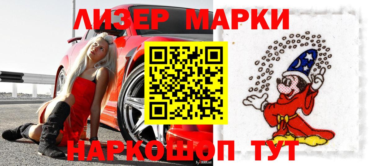 Буйнакск  Марки N-bome 1500мкг  Вход с VPN  Марки N-bome 1500мкг 