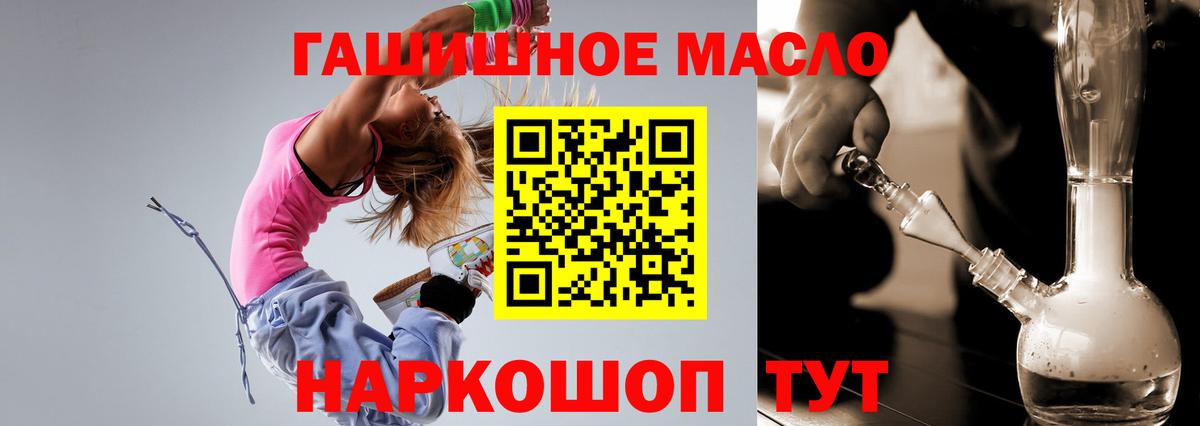 Дистиллят ТГК Wax Буйнакск