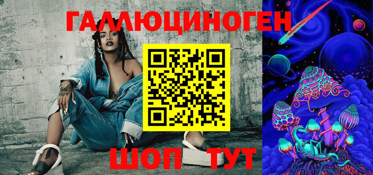 ГАШИШ  Вход с VPN  A PVP СОЛЬ   Буйнакск  МДМА  Мефедрон кристаллы  Мефедрон  NBOMe 