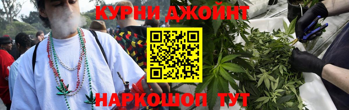 Каннабис Ganja  Канабис Amnesia  Вход с VPN  Буйнакск  Каннабис MAZAR 
