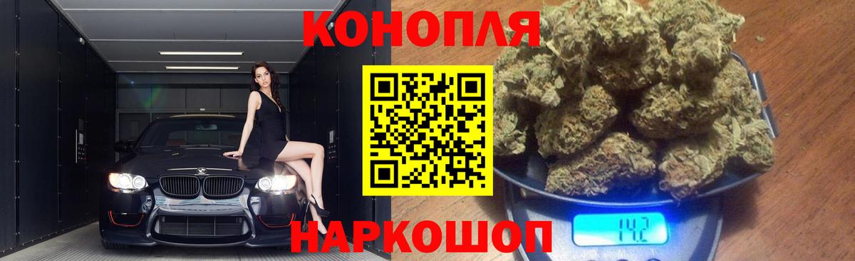 Конопля тримм Буйнакск